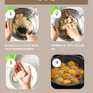 低脂質・高満足！ココナッツ香る豆腐ナゲットの最強レシピ