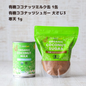 【保存版】材料3つで完成！ぷるぷる極上ココナッツミルクプリン