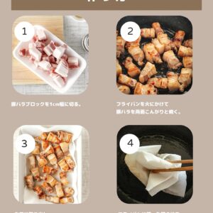 材料3つ!ご飯がススム!豚バラ肉のキャラメル煮