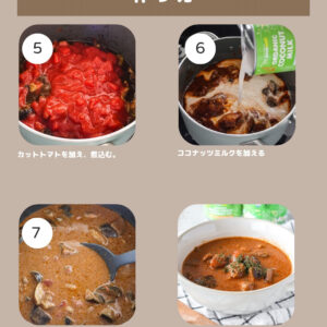 簡単なのに本格派！濃厚ココナッツチキンカレーの作り方