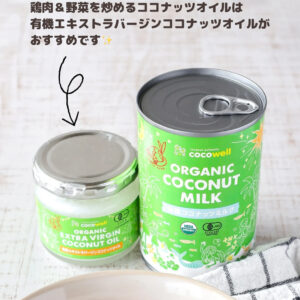 簡単なのに本格派！濃厚ココナッツチキンカレーの作り方