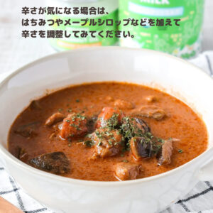 簡単なのに本格派！濃厚ココナッツチキンカレーの作り方
