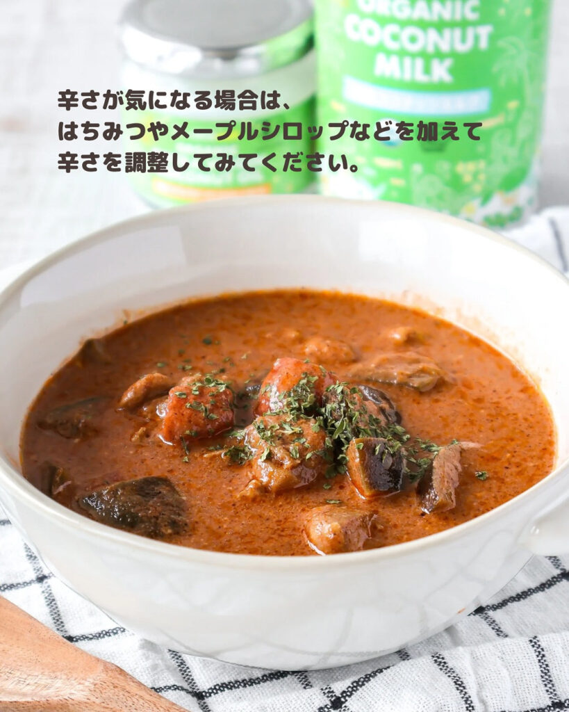 簡単なのに本格派！濃厚ココナッツチキンカレーの作り方