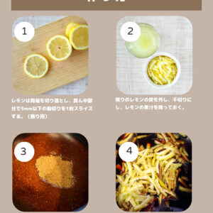 ごくごく飲める！子どもにも安心なココナッツレモネードの作り方