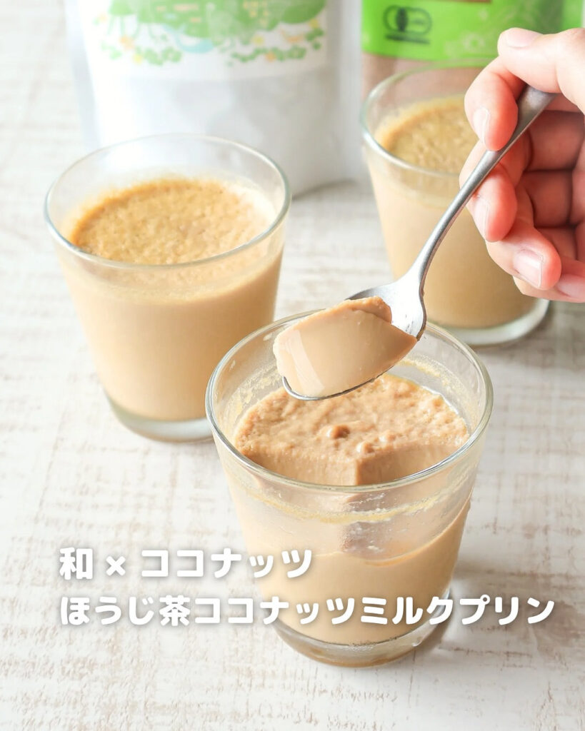 混ぜて冷やすだけ！簡単だけど香ばしい“ほうじ茶×ココナッツ”の癒しプリン