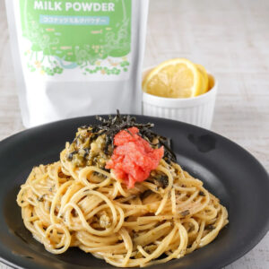 ココナッツミルクが決め手！明太子×高菜×ココナッツの濃厚クリームパスタ