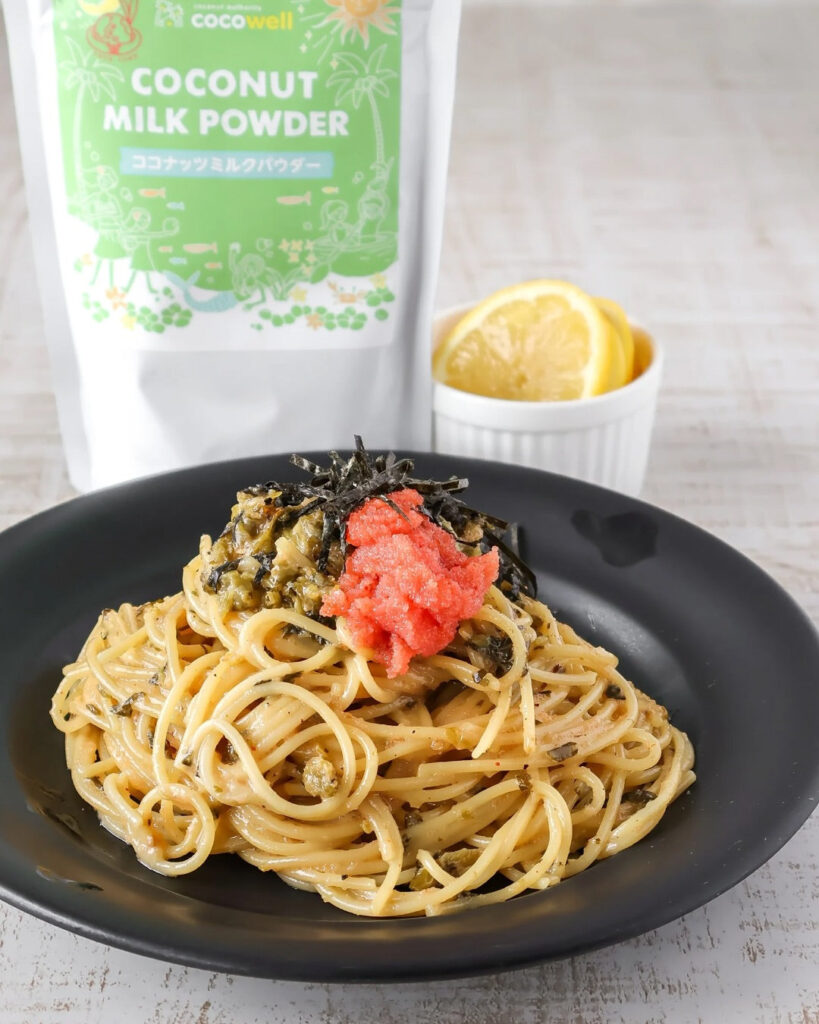 ココナッツミルクが決め手！明太子×高菜×ココナッツの濃厚クリームパスタ