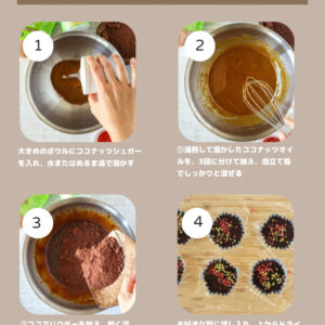 焼かない・簡単！親子で楽しむココナッツチョコ