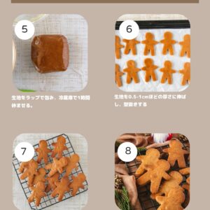 混ぜて焼くだけ！ココナッツ香るジンジャーブレッドクッキー