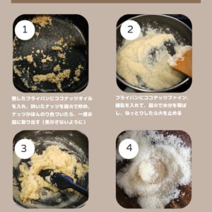 幸せを丸めるおやつ🥥インド伝統菓子・ココナッツラドゥ