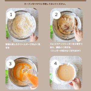 混ぜて焼くだけ🧀ココナッツ香るベイクドチーズケーキ