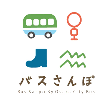 【直営店サリサリストア】バスさんぽ 大阪シティバス お出かけサイトに掲載されました
