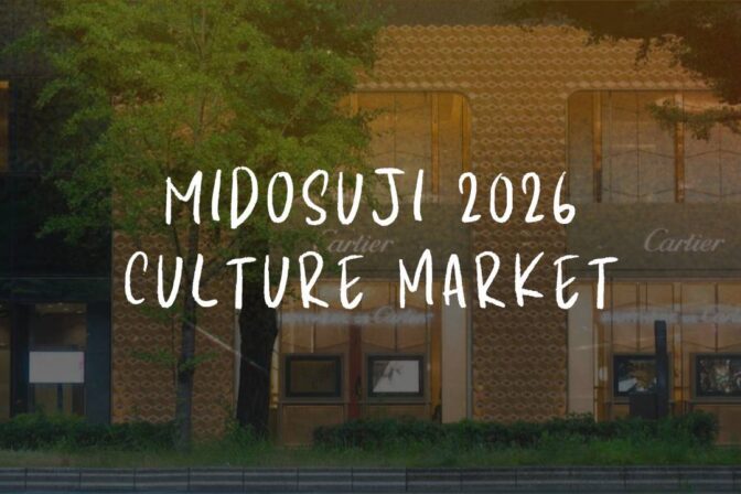 御堂筋カルチャーマーケット イベント出店のお知らせ