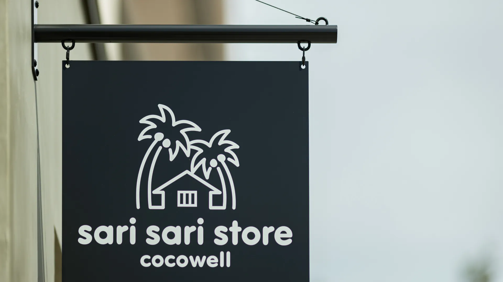 sari sari storeの看板の画像
