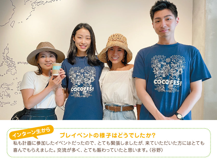 プレイベント会場の様子