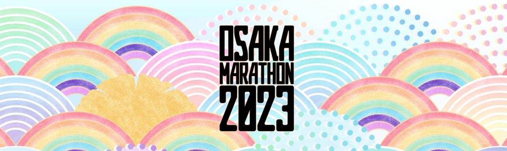大阪マラソン応援キャンペーンの告知画像