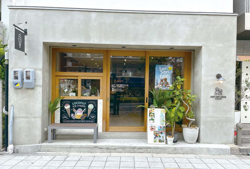 サリサリストアの入口に飾られた新看板